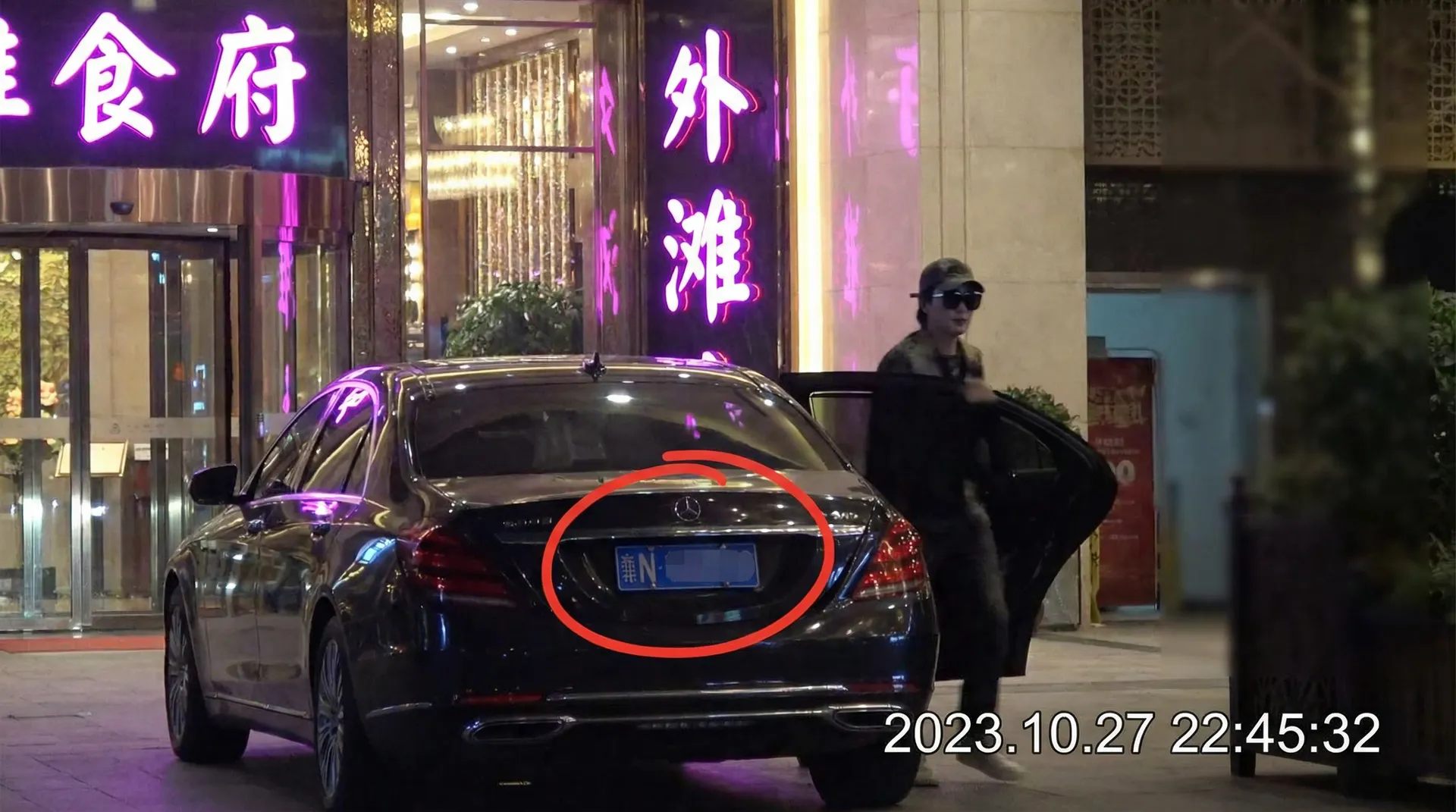 贝博体育官网app - 豪车餐厅外被拍